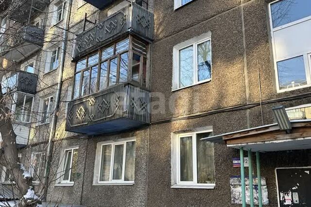 квартира дом 6 Улан-Удэ городской округ фото