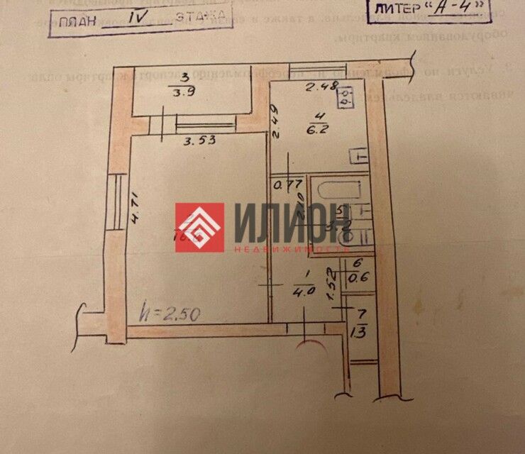 квартира р-н Бахчисарайский с Дачное Судак городской округ, Садовая улица, 11а фото 2