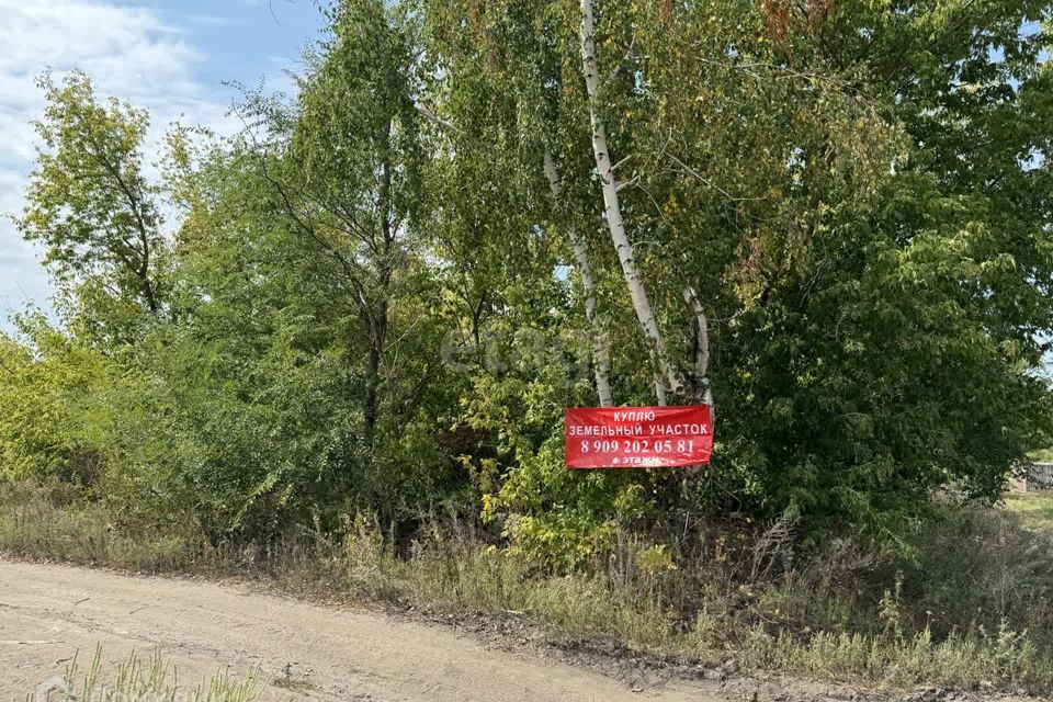 земля г Старый Оскол мкр Центральный Старооскольский городской округ фото 4