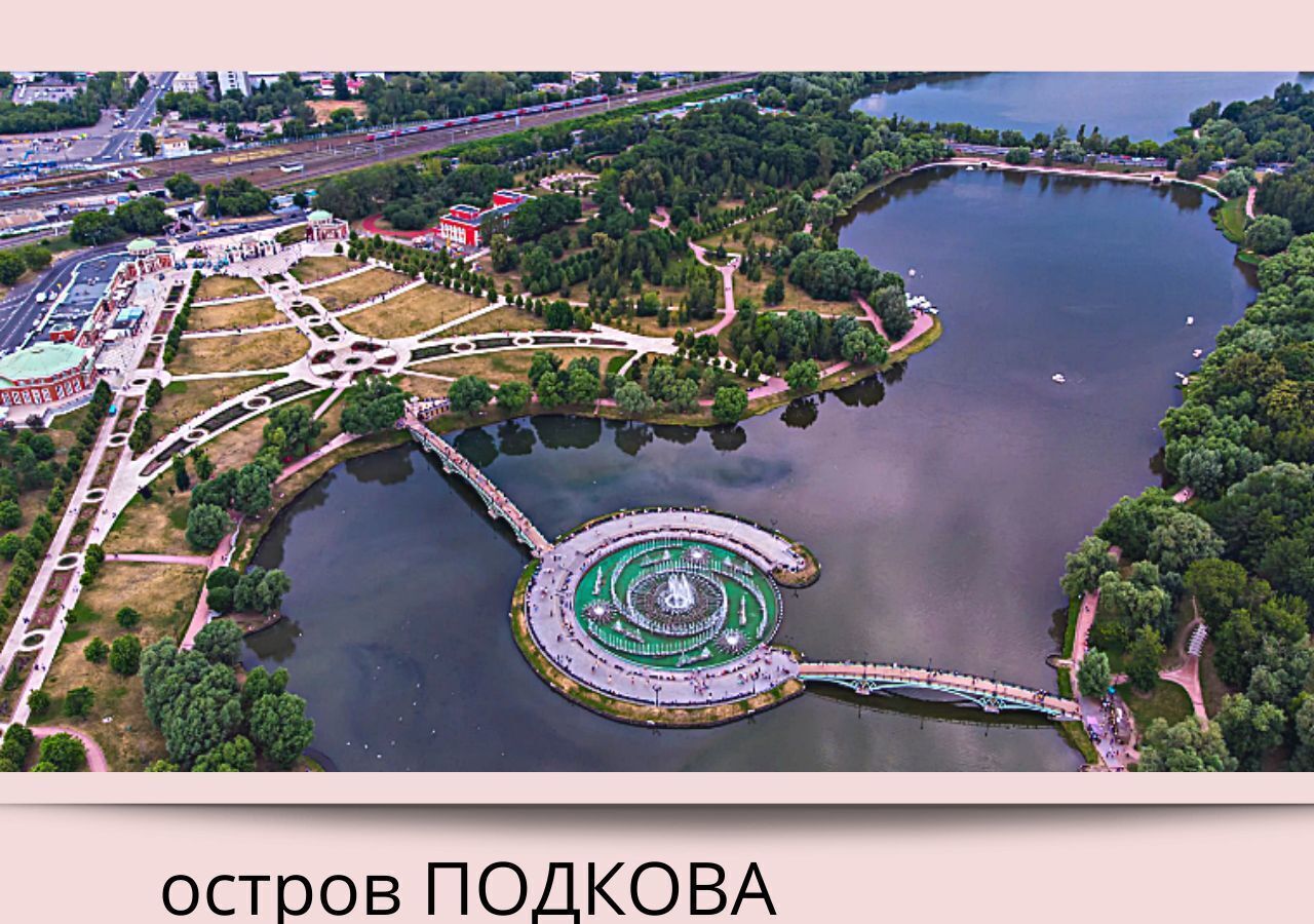 квартира г Москва метро Покровское ул Донбасская 6 фото 22