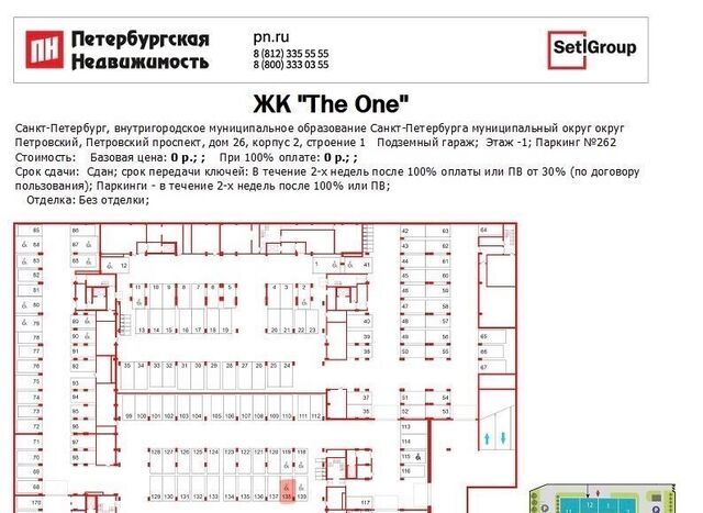 метро Крестовский Остров дом 26к/2 фото