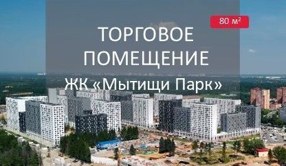 ул Стрельбище Динамо 10 фото