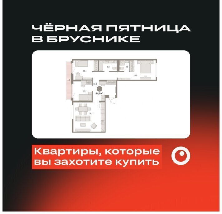 квартира г Екатеринбург Чкаловская Академический 19-й квартал, микрорайон Академический фото 1