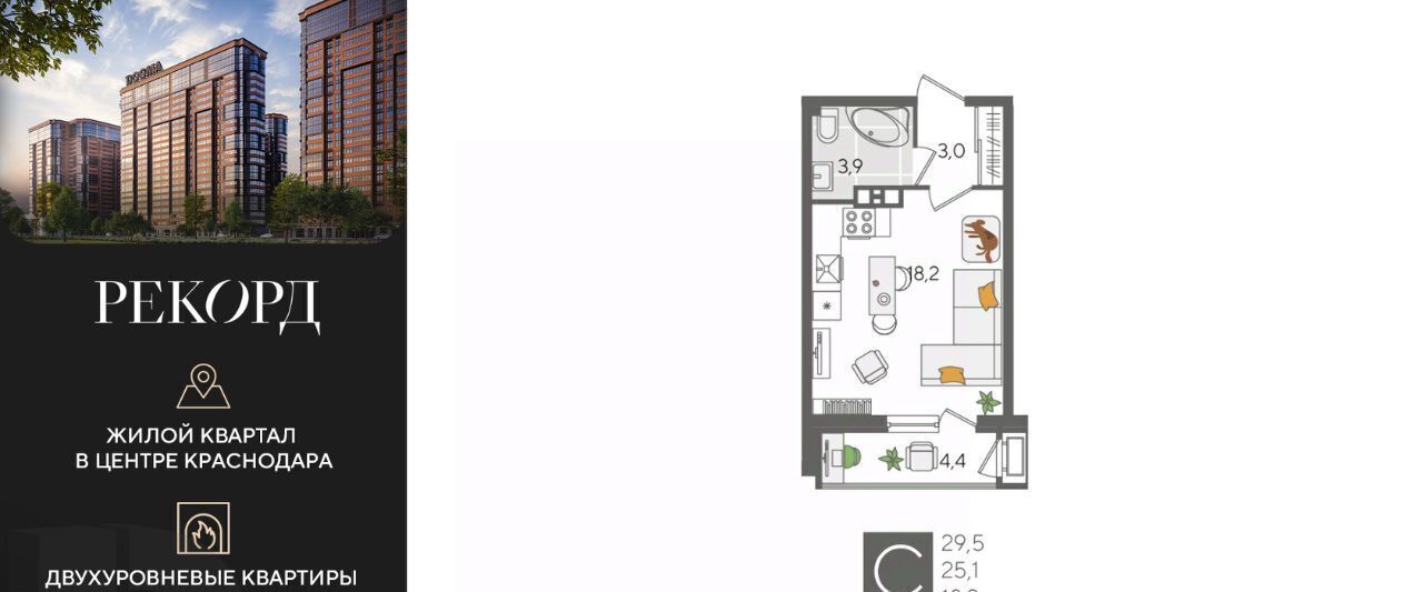 квартира г Краснодар р-н Карасунский ул Новороссийская 88 фото 1