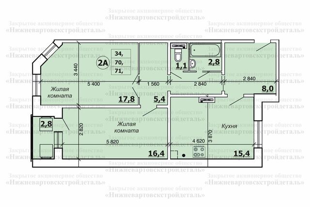 40-й, Строящийся жилой дом фото