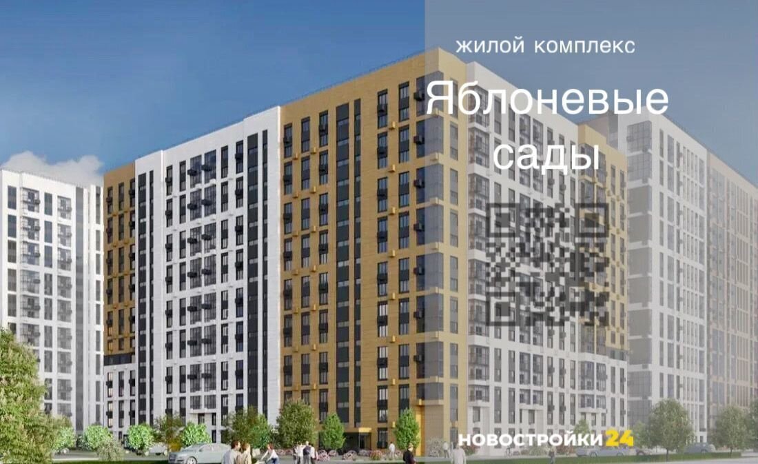 квартира г Воронеж р-н Центральный ул Шишкова 11 д. 140Б фото 1