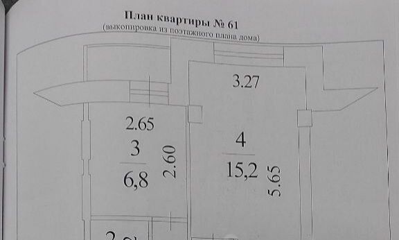 р-н Рудничный пр-кт Шахтеров 60а ЖК «Серебряный бор» фото