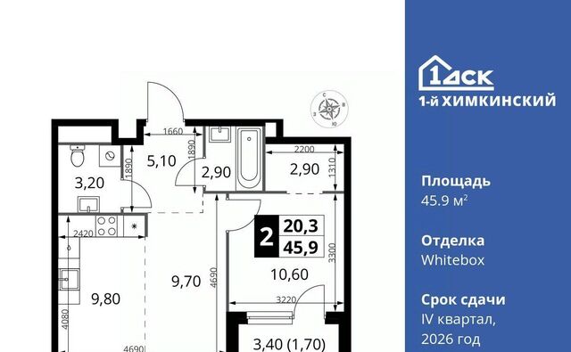 Водники микрорайон Клязьма-Старбеево Международный кв-л фото