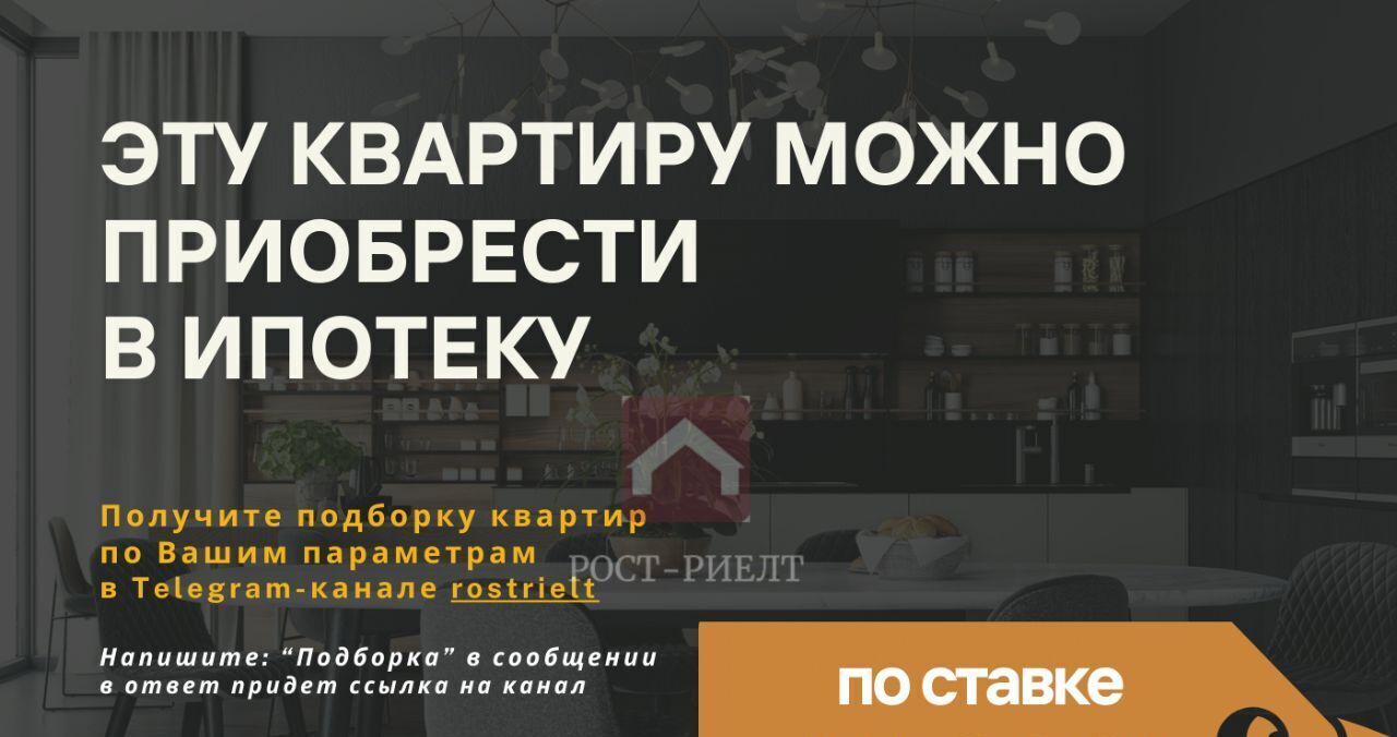 квартира г Саратов р-н Волжский ул Волжская 15 фото 2