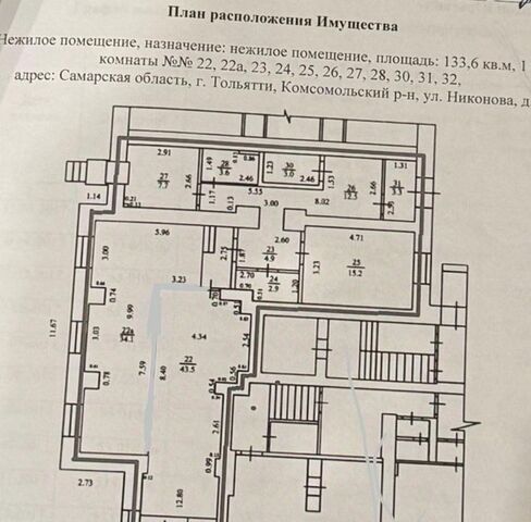 торговое помещение р-н Комсомольский дом 9 фото