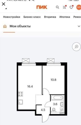 метро Медведково ул Мира 49 Московская область, Мытищи фото