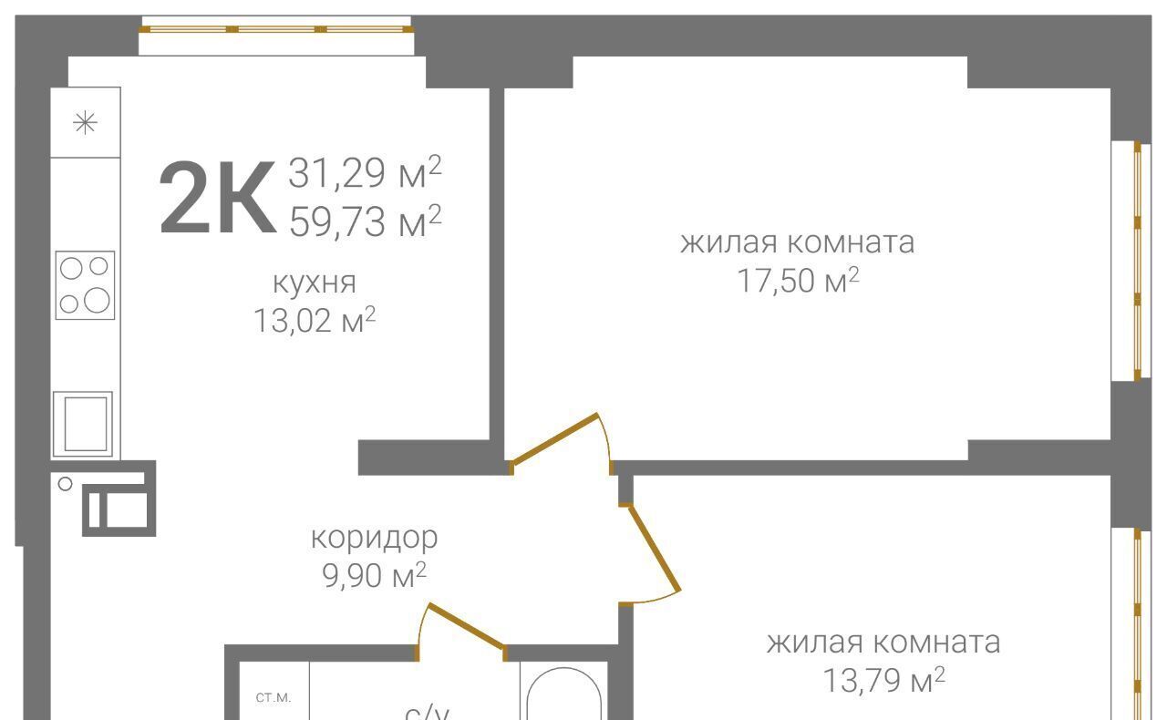 квартира г Нижний Новгород р-н Нижегородский Верхние Печёры KM Печерский жилой комплекс фото 1