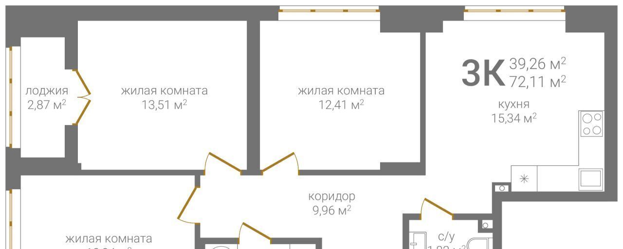 квартира г Нижний Новгород р-н Нижегородский Верхние Печёры KM Печерский жилой комплекс фото 1