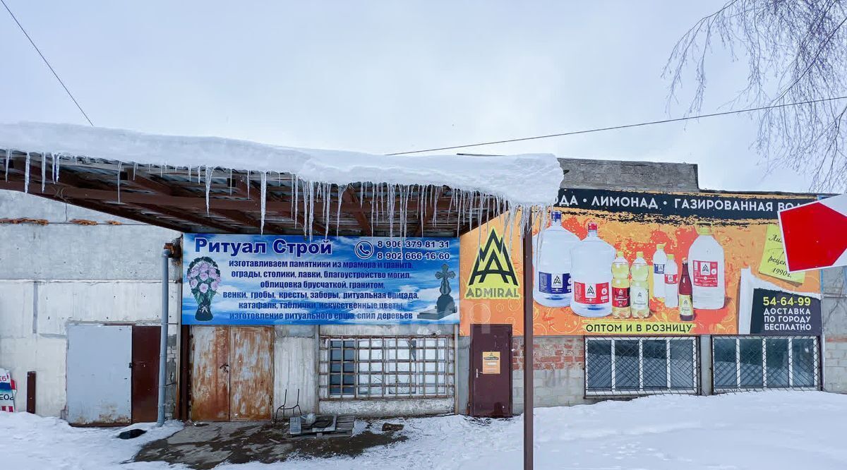 торговое помещение г Саранск р-н Пролетарский ул Промышленная 2-я 2 фото 11