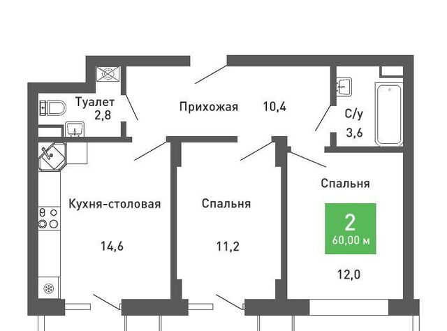 р-н Железнодорожный ул Остужева 52/5 фото