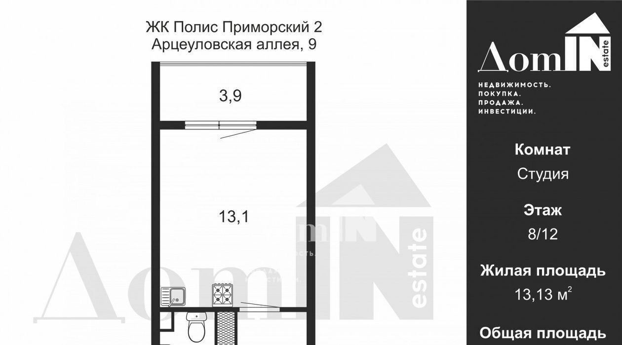 квартира г Санкт-Петербург метро Комендантский Проспект аллея Арцеуловская 9 фото 2