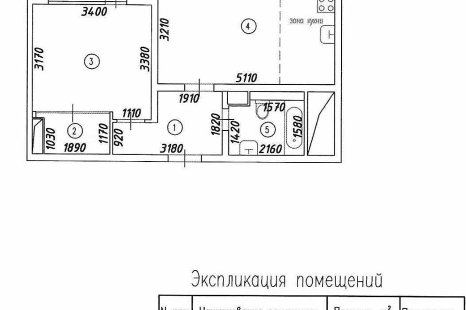 квартира городской округ Ленинский п Битца Южный бульвар, 4 фото 3