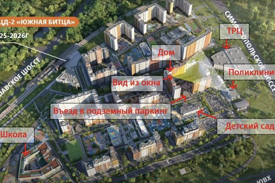 квартира городской округ Ленинский п Битца Южный бульвар, 4 фото 4