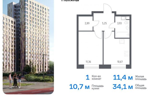 ТиНАО Филатов Луг, Филимонковский район, 4-5, квартал № 23 фото