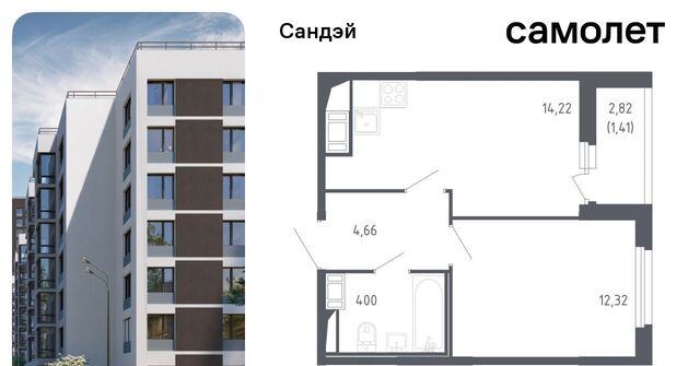 ЖК «Сандэй» 7/2 фото