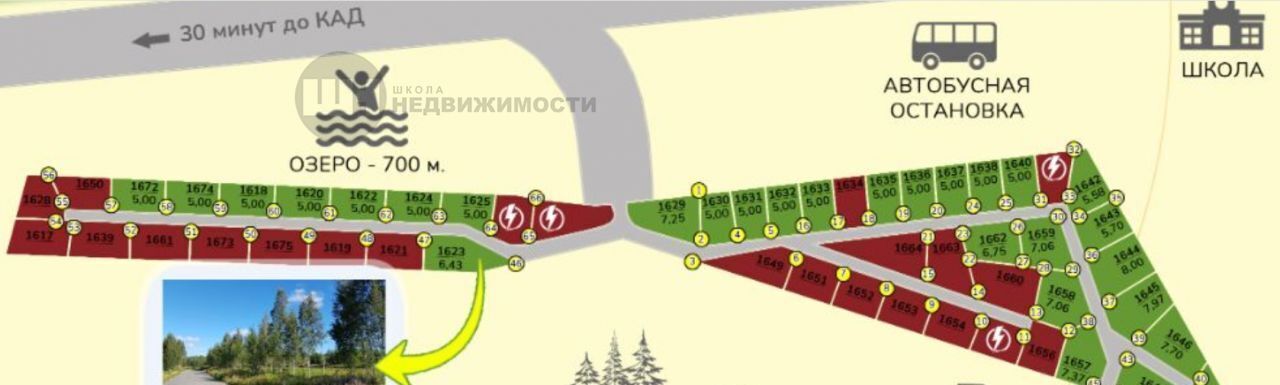 земля р-н Всеволожский массив Грузино снт Малахит-2 Куйвозовское с/пос, 1-я линия, 128 фото 2