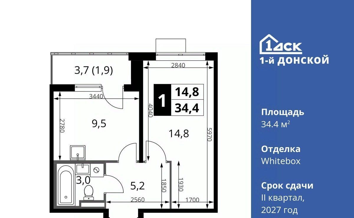 квартира городской округ Ленинский д Сапроново Бирюлёво, 1-й Донской жилой комплекс фото 1