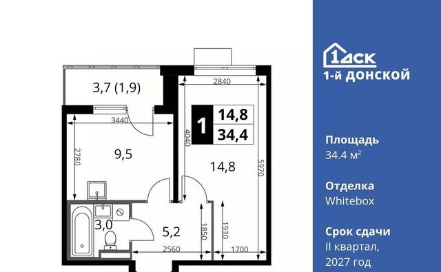 Бирюлёво, 1-й Донской жилой комплекс фото