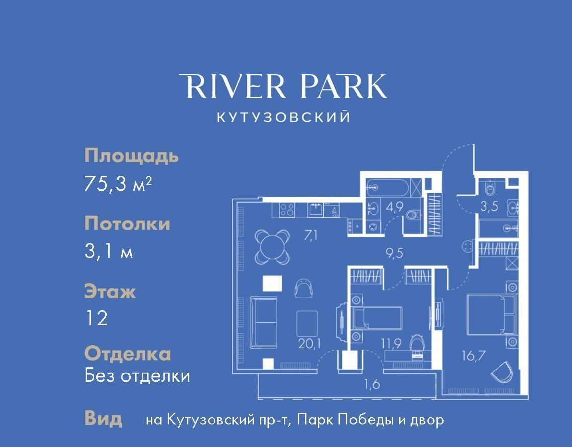 квартира г Москва метро Фили проезд Кутузовский 2 ЖК «River Park Towers Кутузовский» муниципальный округ Дорогомилово фото 1