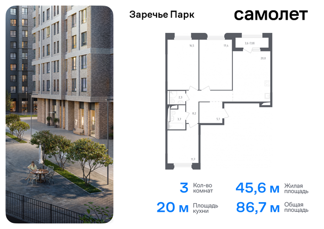 рп Заречье Озерная, жилой комплекс Заречье Парк, к 3. 1, Кутузовский пр-т фото