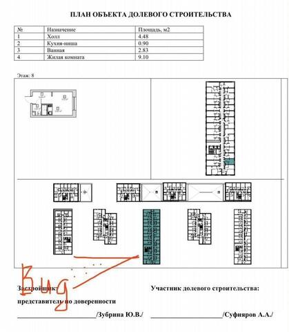 проезд Автомобильный 4 Московская область фото