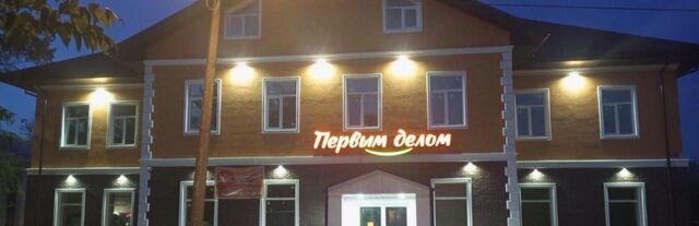 Центральный 5 фото