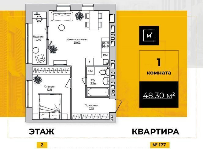 квартира г Калуга р-н Октябрьский ул Счастливая 9а фото 1