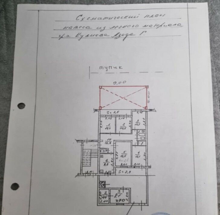 квартира г Дербент ул Шахбазова 61 фото 23