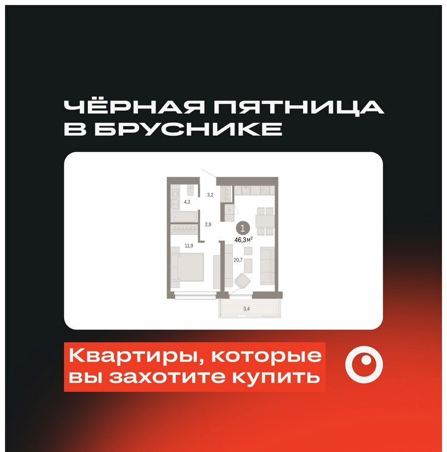 квартира г Сургут р-н Центральный проезд Марии Поливановой 1 ЖК «Нефть» фото 1