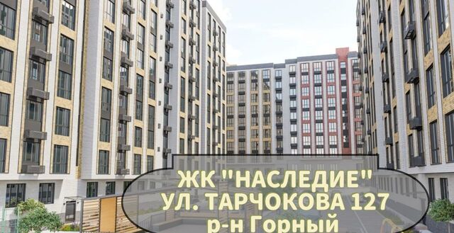 квартира г Нальчик Горная ул Атажукина 10б фото