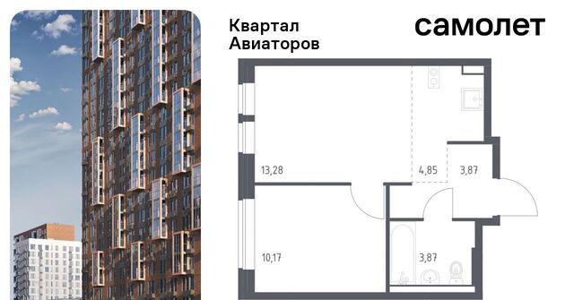 Салтыковская, Квартал Авиаторов жилой комплекс, к 7 фото
