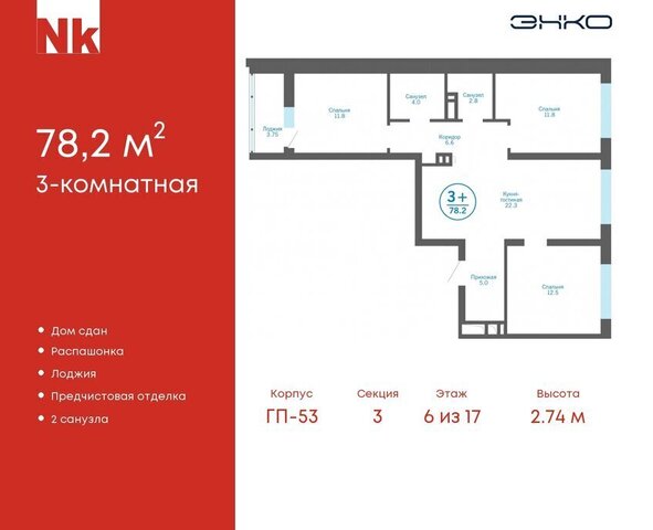 р-н микрорайон Зарека дом 6 Московское сельское поселение фото