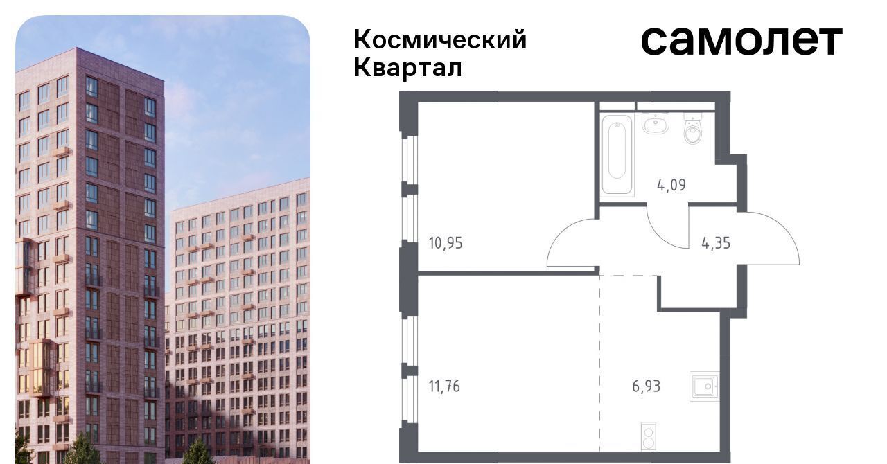 квартира г Королев мкр Юбилейный Щёлковская фото 1