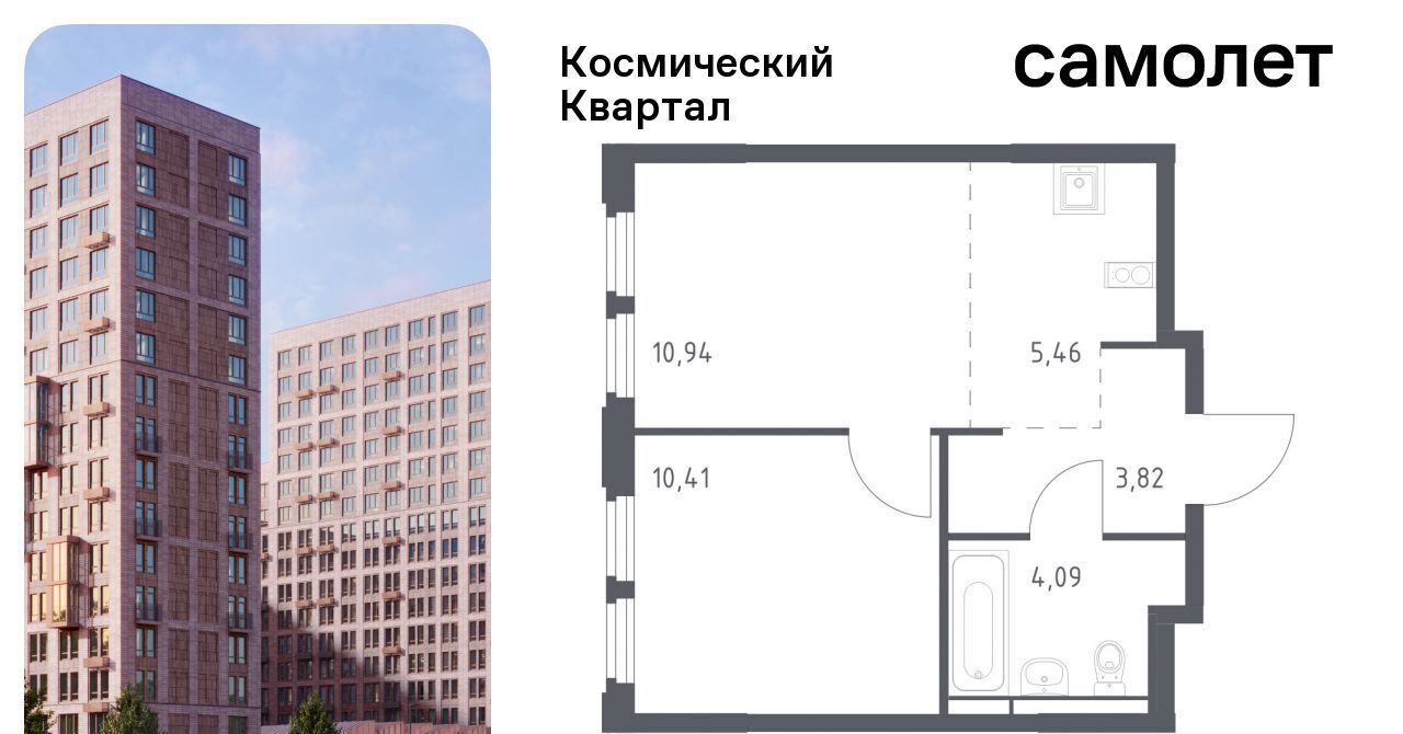 квартира г Королев мкр Юбилейный Щёлковская фото 1