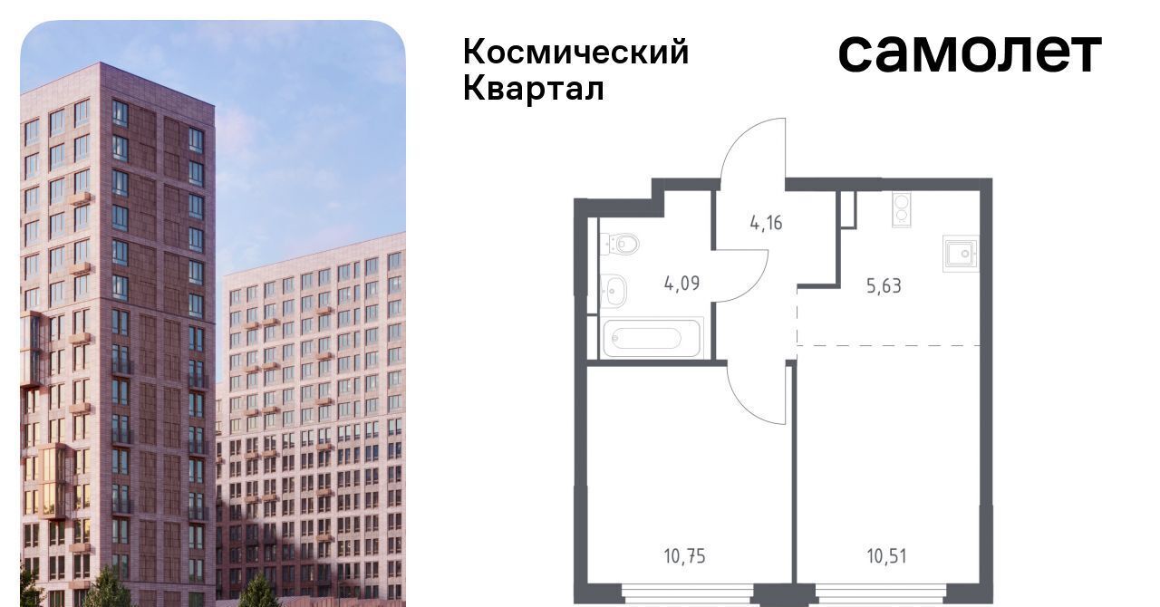 квартира г Королев мкр Юбилейный Щёлковская фото 1