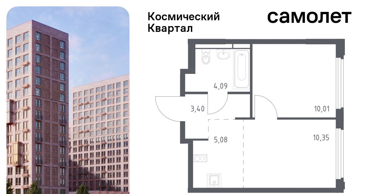 квартира г Королев мкр Юбилейный Щёлковская фото 1