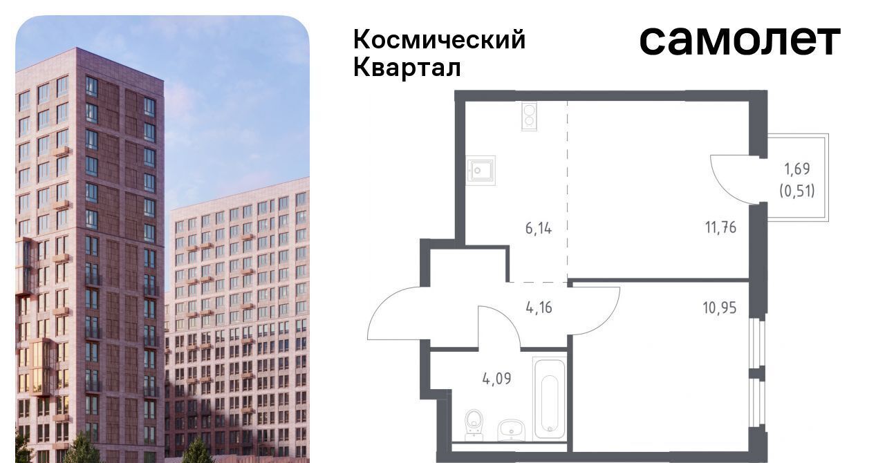 квартира г Королев мкр Юбилейный Щёлковская фото 1