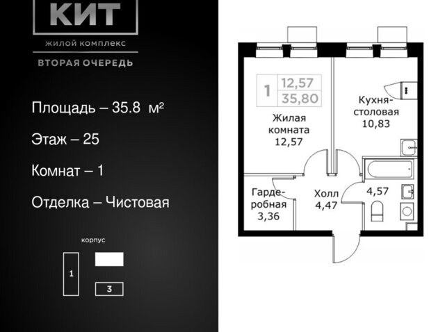 г Мытищи проезд Шараповский 4 Ростокино фото