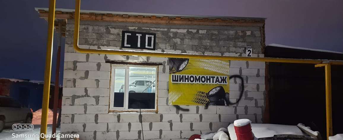 гараж г Новый Уренгой Южная жилая часть Тюменская обл. фото 4