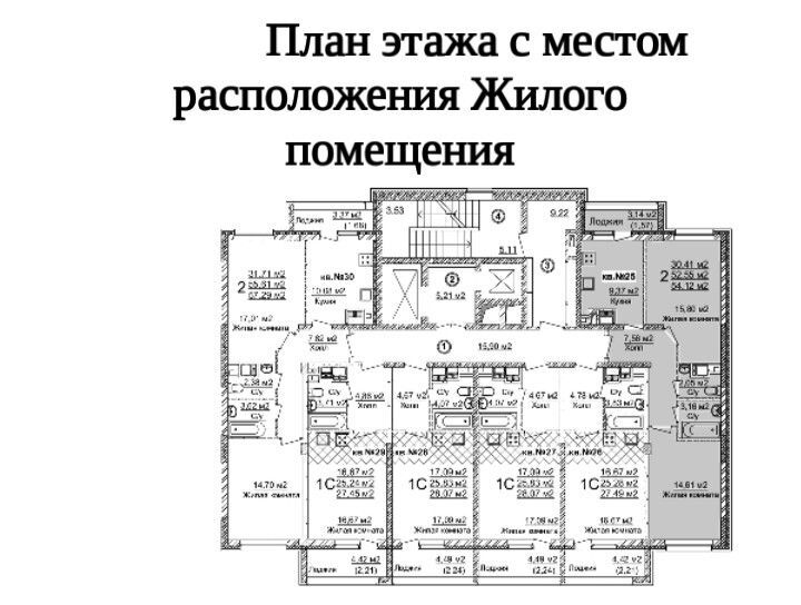 квартира г Домодедово жилой комплекс Домодедово Парк, к 6, городской округ Домодедово фото 5