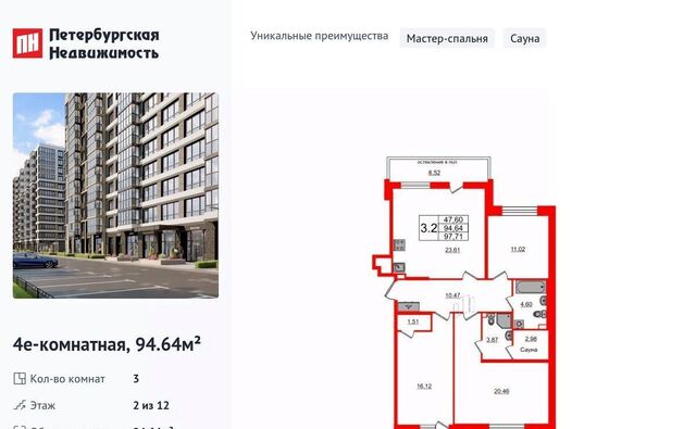 метро Московская ул Предпортовая округ Новоизмайловское фото