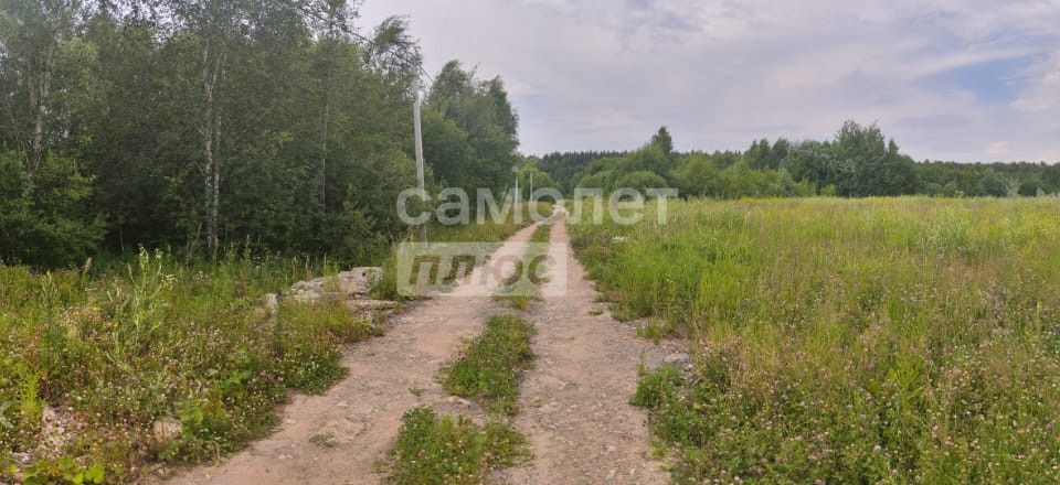 земля городской округ Одинцовский фото 8