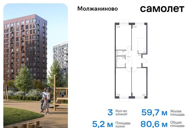 ЗАО ЖК Молжаниново Новоподрезково, к 4 фото