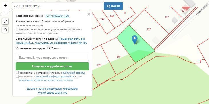 офис г Краснодар р-н Прикубанский снт Дружба-1 160 фото 1