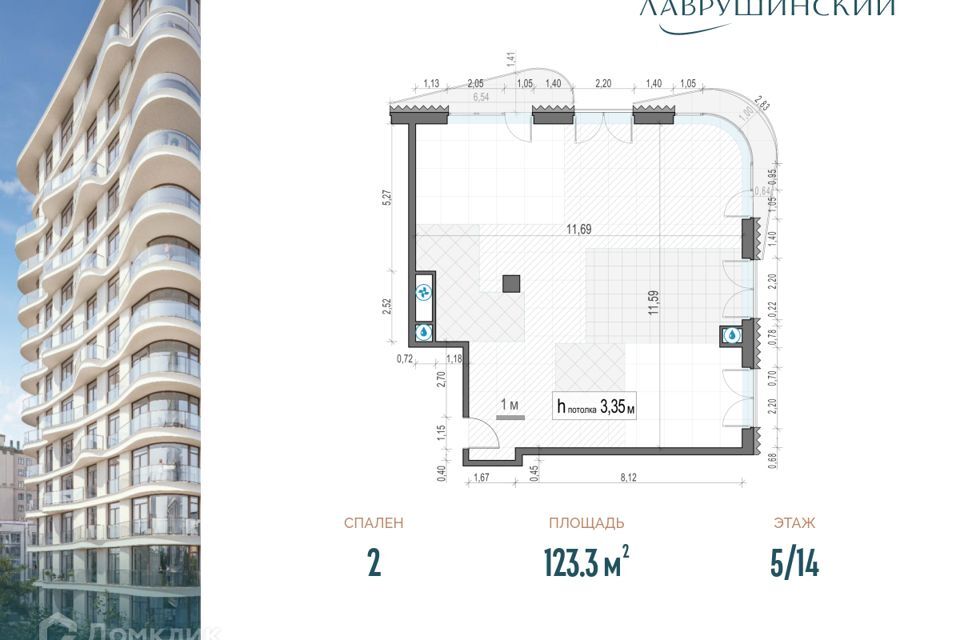 квартира г Москва пер Большой Толмачёвский 5/2 Центральный административный округ фото 1